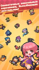 Скачать Guidus : Pixel Roguelike RPG XAPK