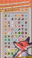 Скачать Guidus : Pixel Roguelike RPG XAPK