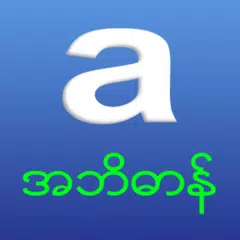 iAbidan APK download