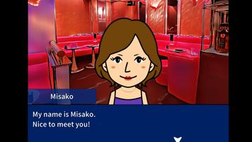 Tottori Serial Murder Cases screenshot 2