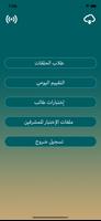تطبيق تعلم gönderen