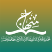 تطبيق منهاج APK