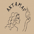 Axtamar-Cafe