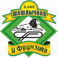 FrunzikCafe