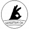 Shashlik-OK