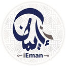 iEman APK