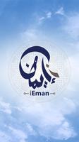 iEman پوسٹر