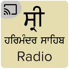 Harmandir Sahib - Live Kirtan 