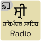 Harmandir Sahib - Live Kirtan  icon