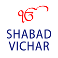 ”Shabad Vichar