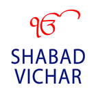 Shabad Vichar-icoon
