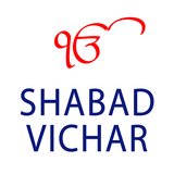 Shabad Vichar ไอคอน