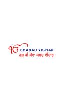 Shabad Vichar-poster