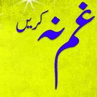 Gham Na Karain In Urdu simgesi