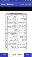 Gham Na Karain In Urdu Ekran Görüntüsü 3