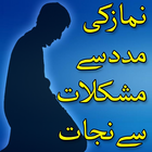 آیکون‌ Namaz Sa Mushkilat Ka Hal