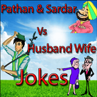 Husband, Wife Vs Pathan Jokes icône
