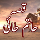 Qissa Hatim Tai icon