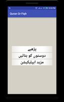 Quran Or Fiqh screenshot 1