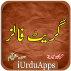 ikon Azeem Aabshar - Urdu Novel