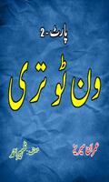 Ek Do Theen Part2 - Urdu Novel capture d'écran 1