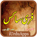 Free Socks - Imran Series