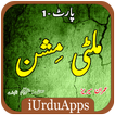 Multi Mission Part1 Urdu Novel