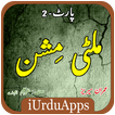 Multi Mission Part2 Urdu Novel