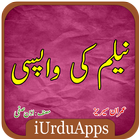Neelam Ki Wapsi icon