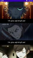 حلقات انمي اكوداما درايف مدبلج screenshot 1