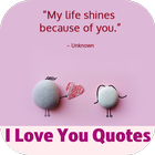 ikon i love you quotes