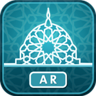 إسلامية دبي eLearning AR simgesi