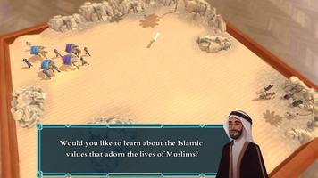 إسلامية دبي eLearning AR скриншот 3