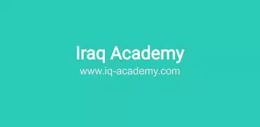العراق أكاديمي