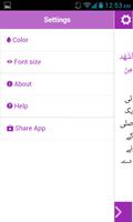 Masnoon Duain screenshot 3