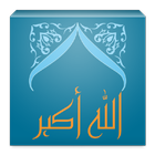 Allah Akbar icône