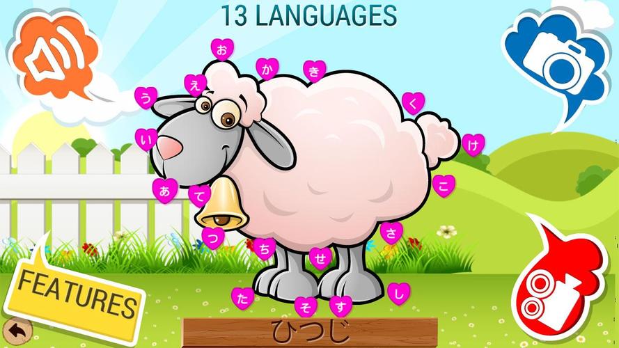 無料で 点つなぎキッズのためのどうぶつたちパズルゲーム アプリの最新版 Apk2 6 0をダウンロードー Android用 点つなぎ キッズのためのどうぶつたちパズルゲーム Apk の最新バージョンをダウンロード Apkfab Com Jp