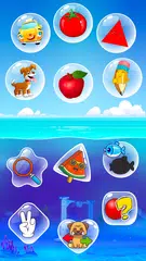 ベビーゲーム - バブルポップ アプリダウンロード