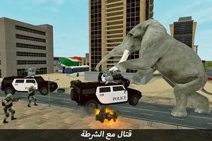 محاكاة هجوم مدينة الفيل: ألعاب الحيوانات البرية تصوير الشاشة 2