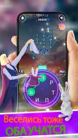 Word Magic Journey скриншот 2