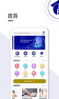 IAEA ảnh chụp màn hình 1