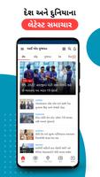 Gujarati News App - IamGujarat Affiche