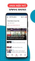 Gujarati News App - IamGujarat capture d'écran 2