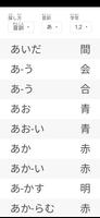 漢字筆順 gönderen