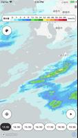 雨雲レーダー capture d'écran 1