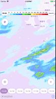 雨雲レーダー captura de pantalla 3