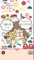 かわいい妊娠週数 gönderen