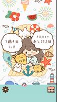 かわいい妊娠週数 Ekran Görüntüsü 2