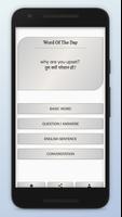 Tutorial - Daily English Speak screenshot 1