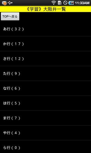 無料で 声優ボイスアプリ 声優方言講座 堀川りょう大阪弁編 アプリの最新版 Apkをダウンロードー Android用 声優ボイスアプリ 声優方言講座 堀川りょう大阪弁編 Apk の最新バージョンをダウンロード Apkfab Com Jp
